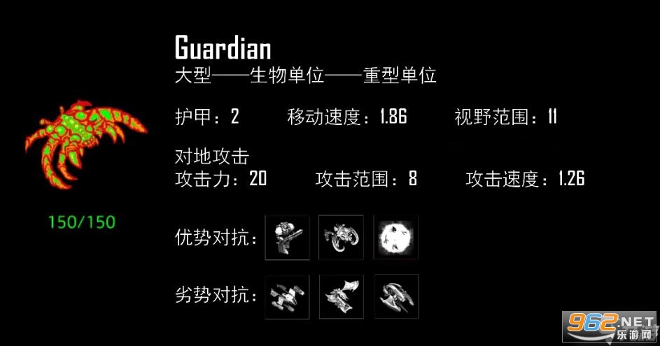 星际争霸1绿色硬盘版 星际争霸1绿色硬盘版