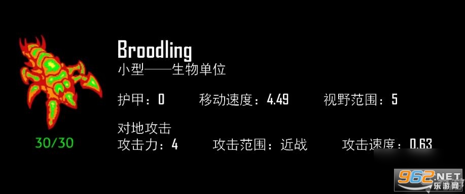 星际争霸1绿色硬盘版 星际争霸1绿色硬盘版