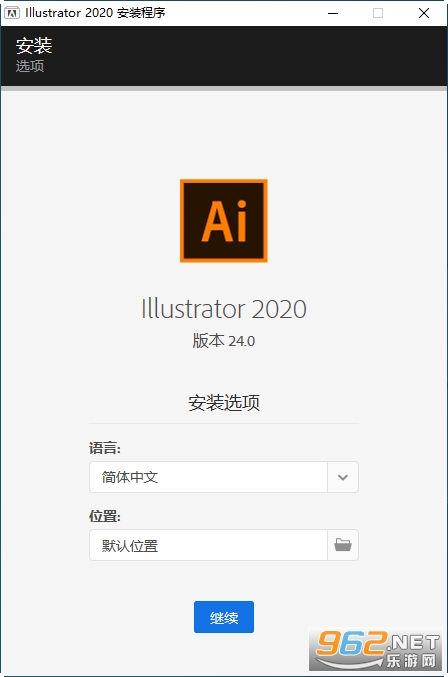 Adobe Illustrator 2020中文版 Adobe Illustrator 2020中文版