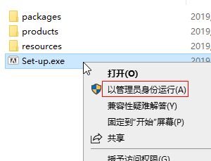 Adobe Illustrator 2020中文版 Adobe Illustrator 2020中文版