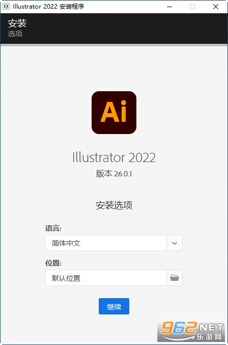 Adobe Illustrator 2022破解版 Adobe Illustrator 2022破解版