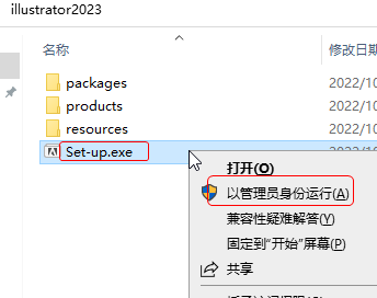 Adobe Illustrator 2023中文版 Adobe Illustrator 2023中文版