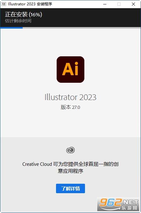 Adobe Illustrator 2023中文版 Adobe Illustrator 2023中文版