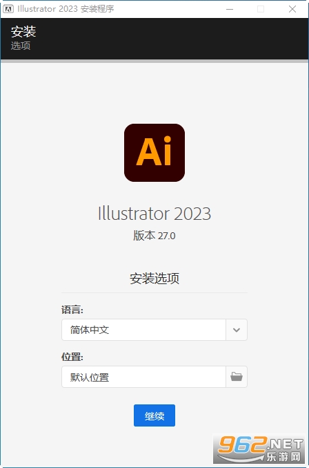 Adobe Illustrator 2023中文版 Adobe Illustrator 2023中文版