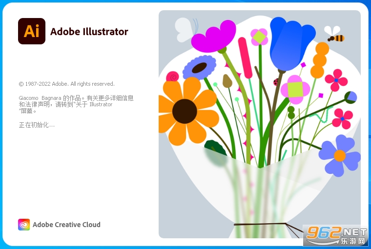 Adobe Illustrator 2023中文版 Adobe Illustrator 2023中文版