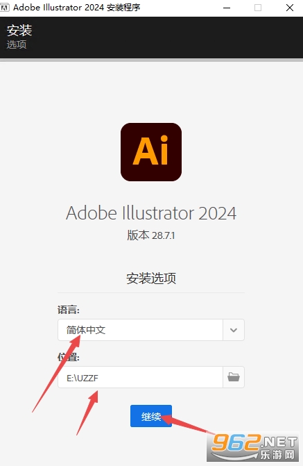 Adobe Illustrator 2024中文可激活版 Adobe Illustrator 2024中文可激活版