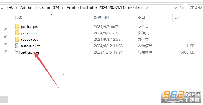 Adobe Illustrator 2024中文可激活版 Adobe Illustrator 2024中文可激活版