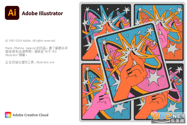 Adobe Illustrator 2024中文可激活版 Adobe Illustrator 2024中文可激活版