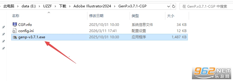 Adobe Illustrator 2024中文可激活版 Adobe Illustrator 2024中文可激活版