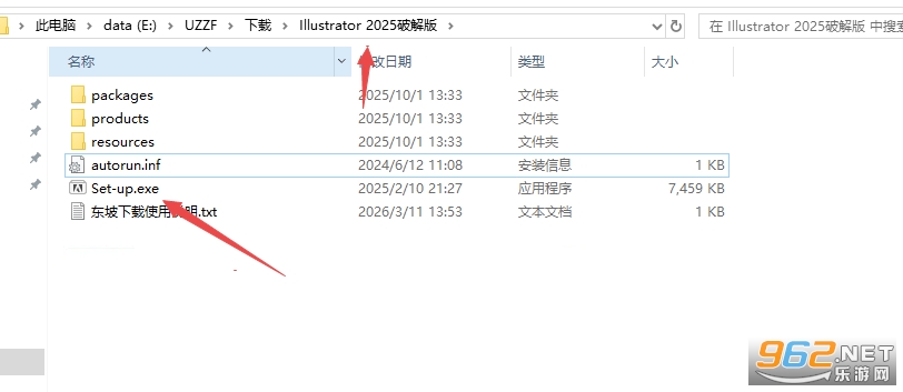 Adobe Illustrator 2025中文破解版 Adobe Illustrator 2025中文破解版