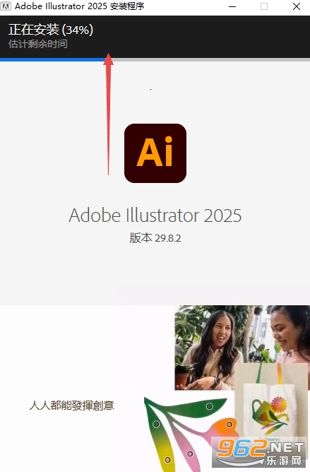 Adobe Illustrator 2025中文破解版 Adobe Illustrator 2025中文破解版