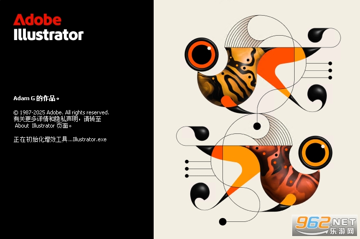 Adobe Illustrator 2025中文破解版 Adobe Illustrator 2025中文破解版