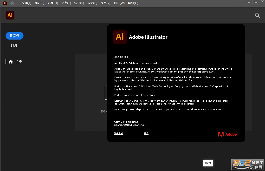 Adobe Illustrator 2025中文破解版 Adobe Illustrator 2025中文破解版