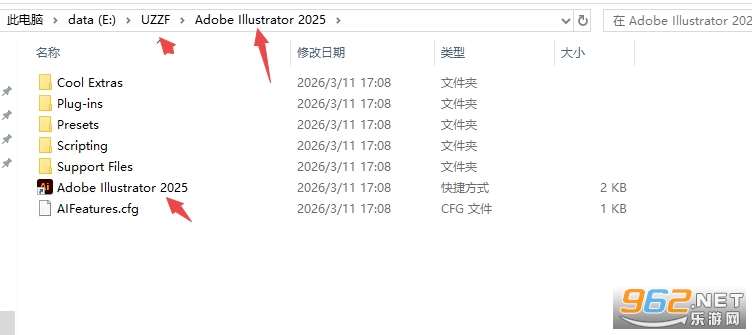 Adobe Illustrator 2025中文破解版 Adobe Illustrator 2025中文破解版
