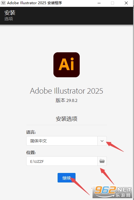 Adobe Illustrator 2025中文破解版 Adobe Illustrator 2025中文破解版