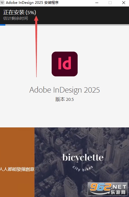 Adobe InDesign 2025�⼤��ֱװ��