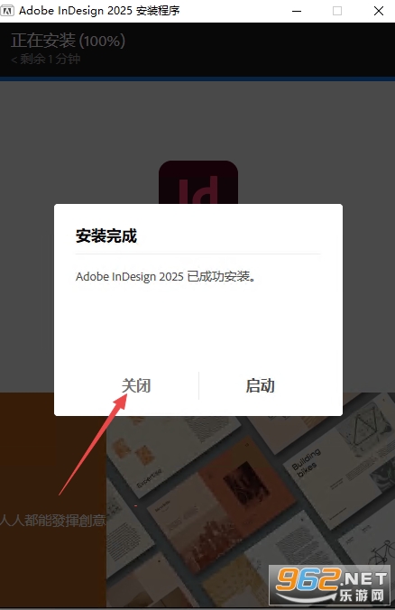 Adobe InDesign 2025�⼤��ֱװ��