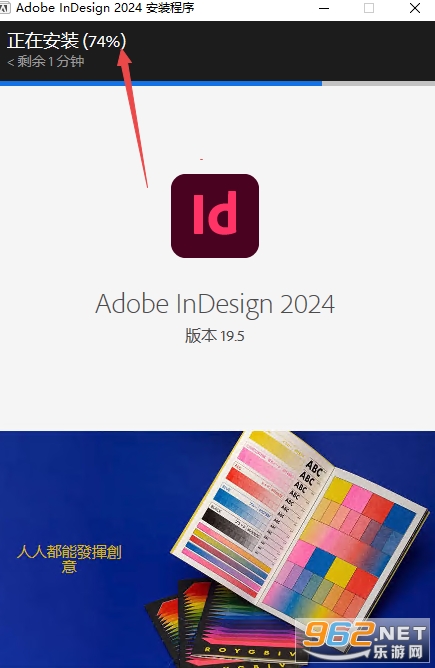 Adobe InDesign 2024�⼤��ֱװ��