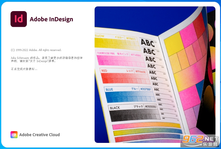 Adobe InDesign 2023���İ�