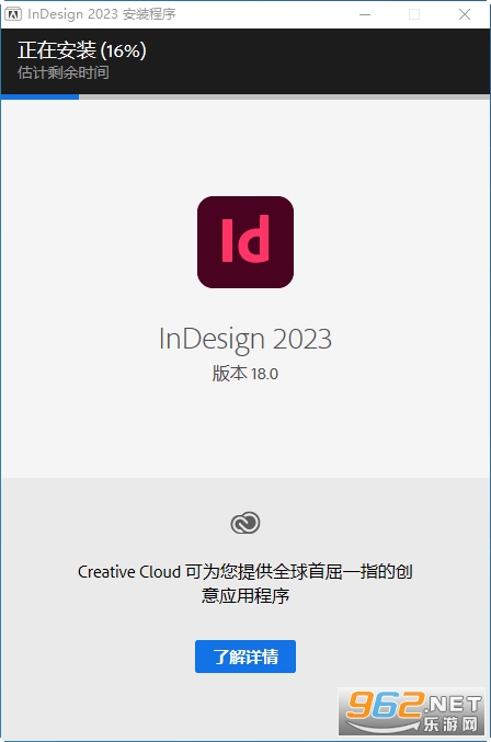 Adobe InDesign 2023���İ�