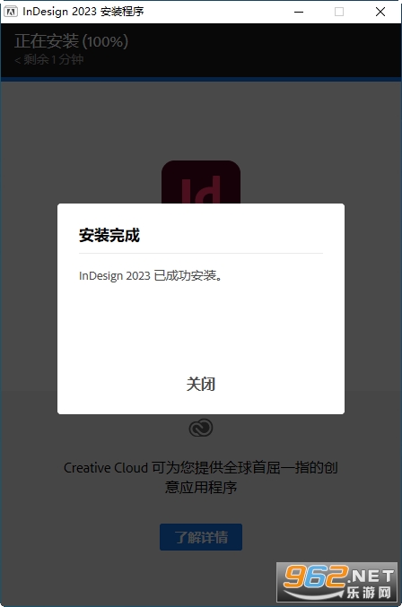Adobe InDesign 2023���İ�