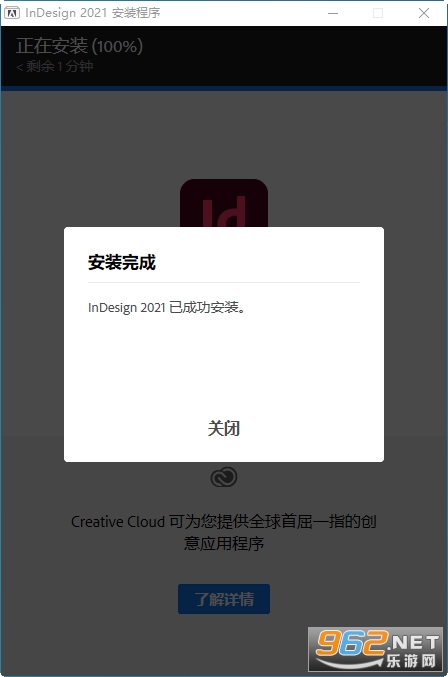 Adobe InDesign 2021�����ƽ��