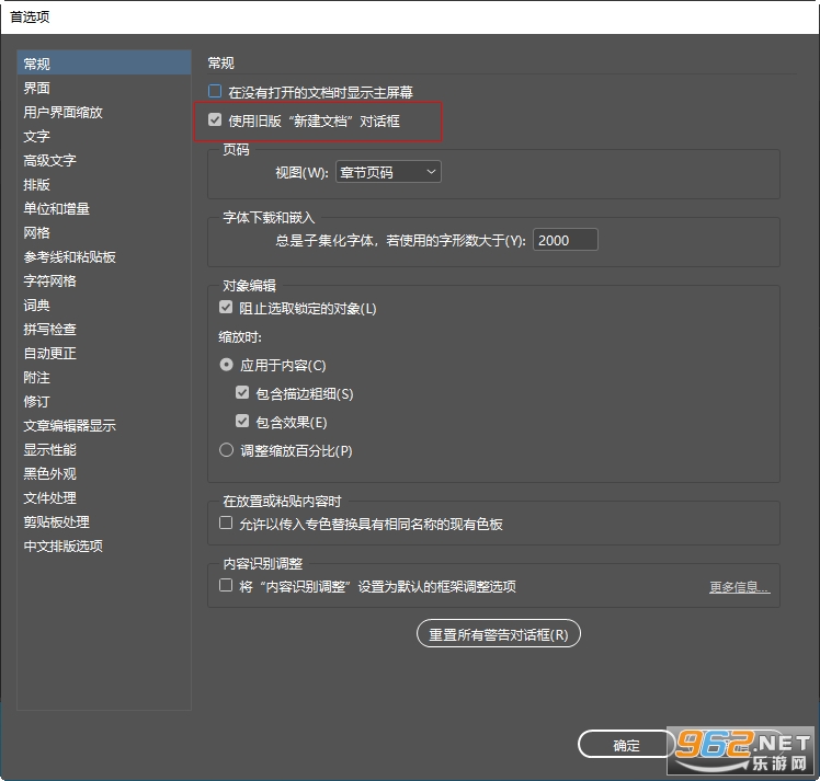 Adobe InDesign 2021�����ƽ��