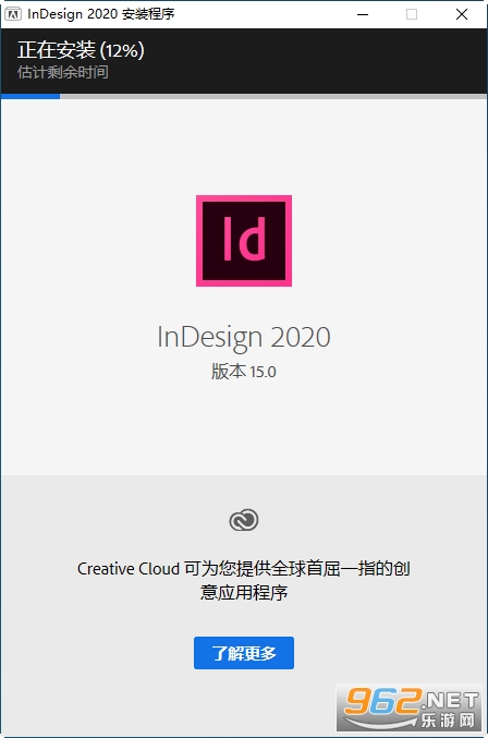 Adobe InDesign 2020�ƽ��