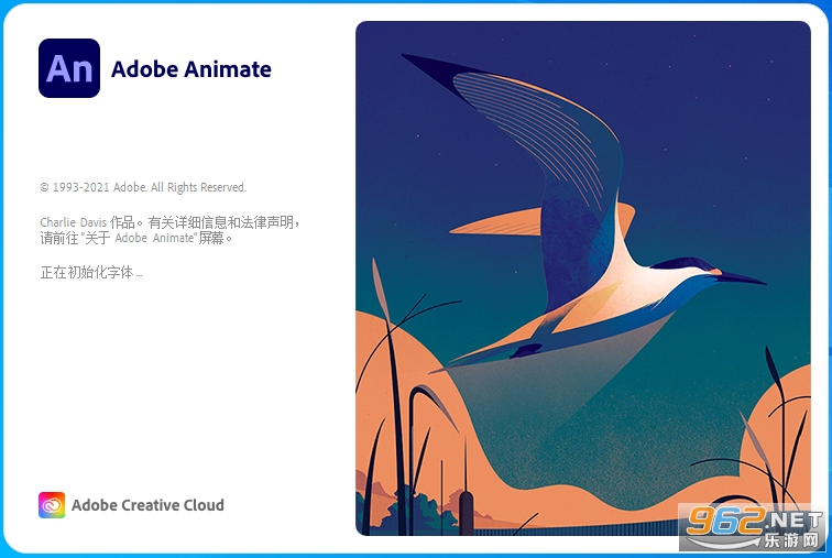 Adobe Animate 2021简体中文版 Adobe Animate 2021简体中文版