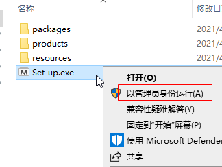Adobe Animate 2021简体中文版 Adobe Animate 2021简体中文版