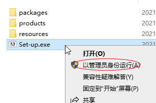 Adobe Animate 2022中文破解版 Adobe Animate 2022中文破解版