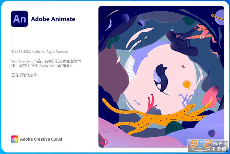 Adobe Animate 2022中文破解版 Adobe Animate 2022中文破解版