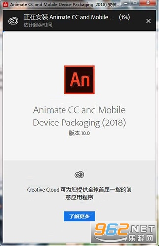 Adobe Animate CC 2018中文破解版 Adobe Animate CC 2018中文破解版