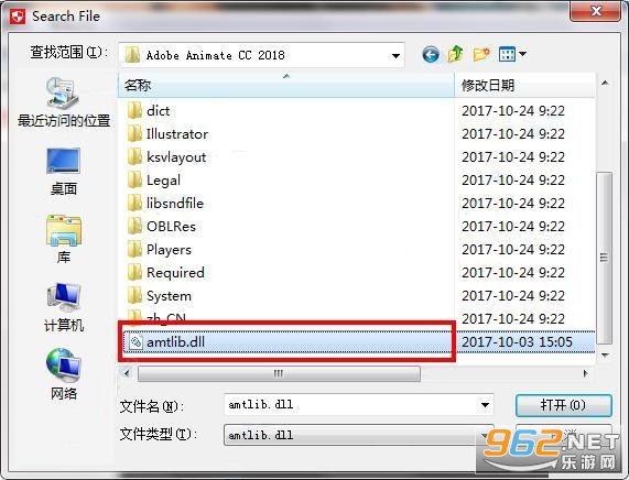 Adobe Animate CC 2018中文破解版 Adobe Animate CC 2018中文破解版