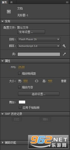 Adobe Animate CC 2018中文破解版 Adobe Animate CC 2018中文破解版