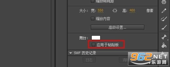 Adobe Animate CC 2018中文破解版 Adobe Animate CC 2018中文破解版
