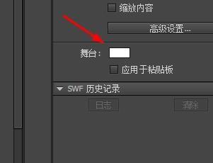 Adobe Animate CC 2018中文破解版 Adobe Animate CC 2018中文破解版