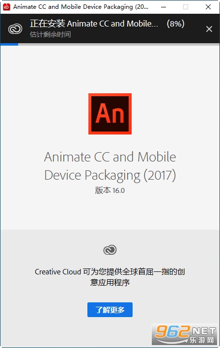 Adobe Animate CC 2017�ƽ��