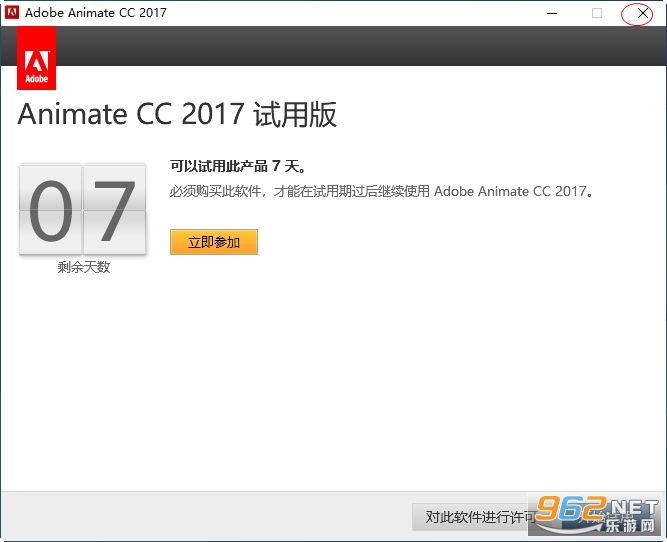 Adobe Animate CC 2017�ƽ��