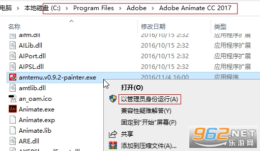 Adobe Animate CC 2017�ƽ��