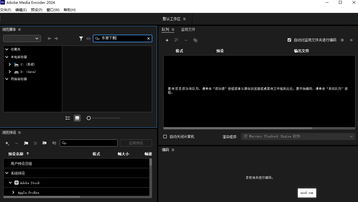 Adobe Media Encoder2024����ֱװ��v24.6.5��ͼ1