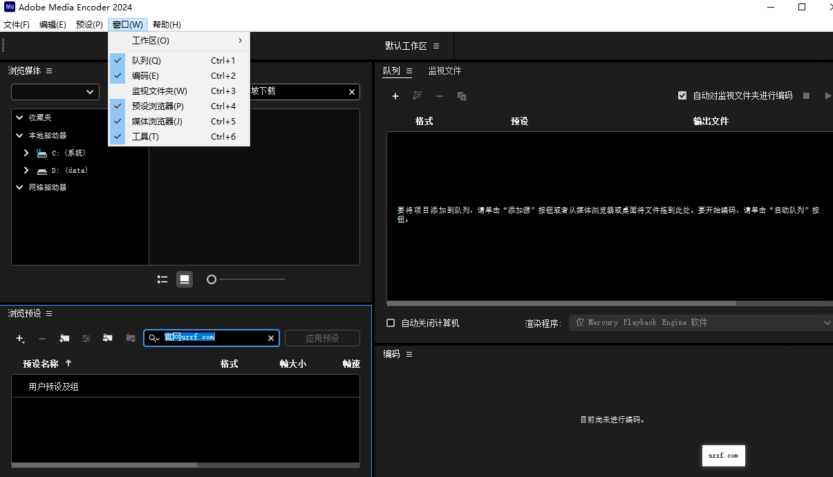 Adobe Media Encoder2024����ֱװ��v24.6.5��ͼ2