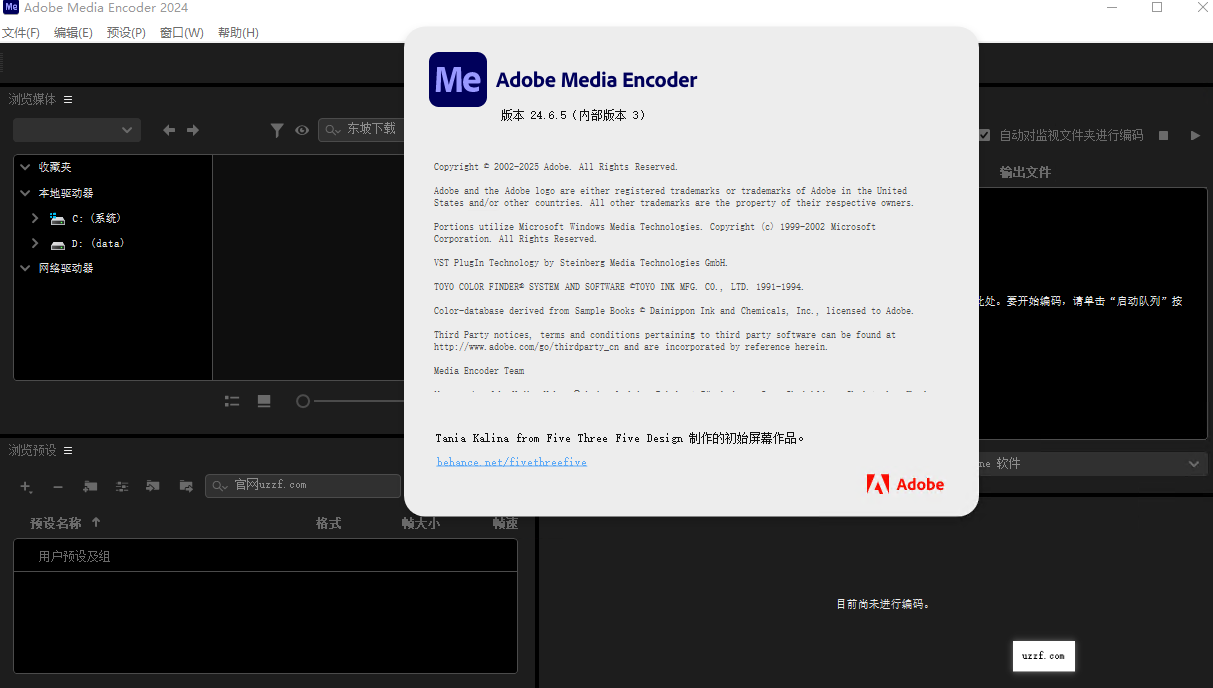 Adobe Media Encoder2024����ֱװ��v24.6.5��ͼ3