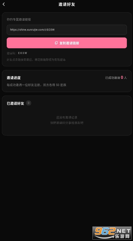 ShineAi聊天软件 ShineAi聊天软件