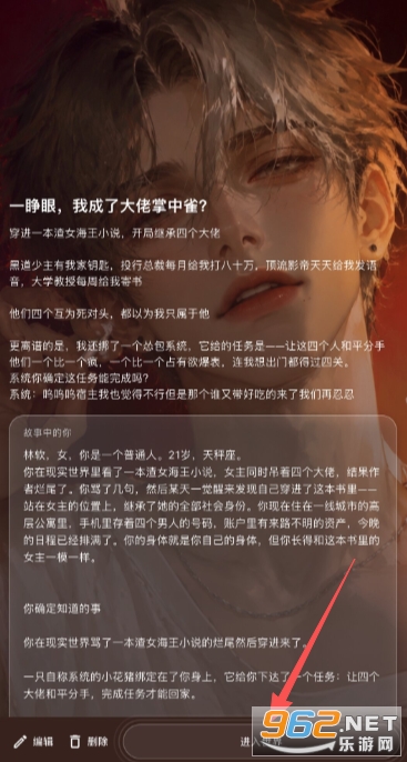 ShineAi聊天软件 ShineAi聊天软件
