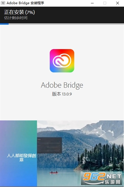 Adobe Bridge 2023中文激活版 Adobe Bridge 2023中文激活版