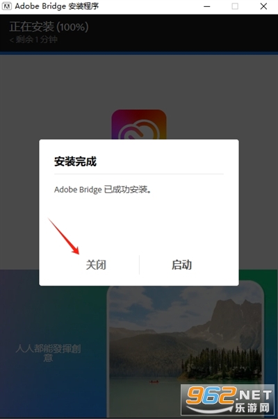 Adobe Bridge 2023中文激活版 Adobe Bridge 2023中文激活版
