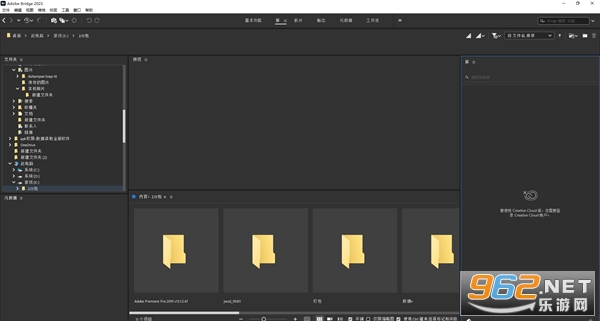 Adobe Bridge 2023中文激活版 Adobe Bridge 2023中文激活版