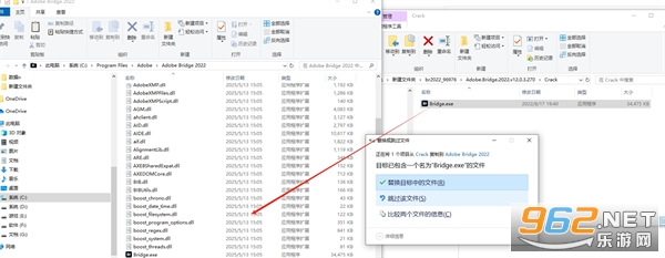 Adobe Bridge 2022中文破解版 Adobe Bridge 2022中文破解版