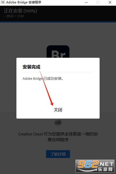 Adobe Bridge 2022中文破解版 Adobe Bridge 2022中文破解版